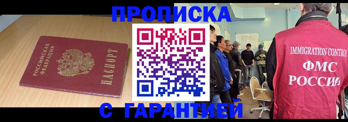 пропишу в квартире в Валуйках